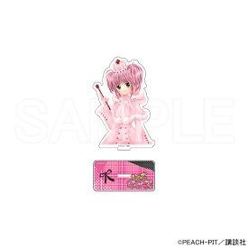 【予約 12/05 発送予定】 しゅごキャラ！ アクリルスタンドD グッズ