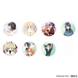【予約 12/05 発送予定】 しゅごキャラ！ 缶バッジVol1 ※ブラインド販売 グッズ