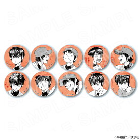 【予約 12/03 発送予定】 原作ダイヤのA actII コレクション缶バッジ（沢村Ver.） Vol.3 ※ブラインド販売 グッズ