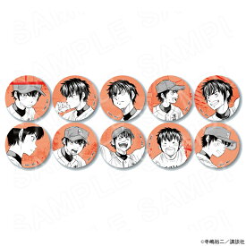 【予約 12/03 発送予定】 原作ダイヤのA actII コレクション缶バッジ（沢村Ver.） Vol.4 ※ブラインド販売 グッズ