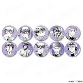 【予約 12/03 発送予定】 原作ダイヤのA actII コレクション缶バッジ（御幸Ver.） Vol.4 ※ブラインド販売 グッズ