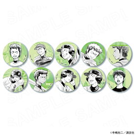 【予約 12/03 発送予定】 原作ダイヤのA actII コレクション缶バッジ（倉持Ver.） Vol.4 ※ブラインド販売 グッズ