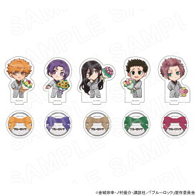 【予約 01/13 発送予定】 TVアニメ『ブルーロック』 アクリルスタンド Vol.1 花束Ver. BOX（B） ※BOX販売 グッズ