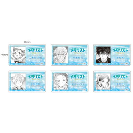 【予約 12/03 発送予定】 メダリスト ネームプレート ※ブラインド販売 グッズ