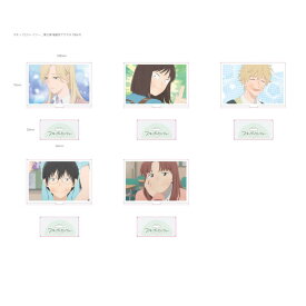 【予約 11/30 発送予定】 スキップとローファー 第三弾 アクリルスタンド ※ブラインド販売 グッズ