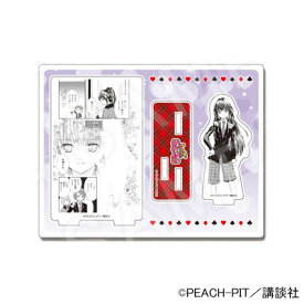 【予約 12/05 発送予定】 しゅごキャラ！ ダイカットアクリルジオラマスタンドvol.2（4） グッズ