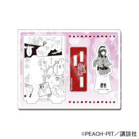 【予約 12/05 発送予定】 しゅごキャラ！ ダイカットアクリルジオラマスタンドvol.2（5） グッズ