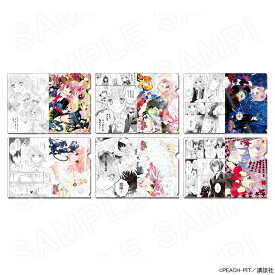 【予約 12/05 発送予定】 しゅごキャラ！ トレーディングクリアファイル ※ブラインド販売 グッズ