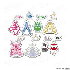 【予約 12/05 発送予定】 しゅごキャラ！ キャラなり衣装風モチーフキーホルダーvol.1 ※ブラインド販売 グッズ