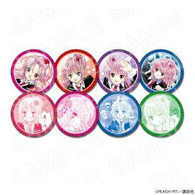 【予約 12/05 発送予定】 しゅごキャラ！ コレクションラメ缶バッジ（日奈森あむ） ※ブラインド販売 グッズ