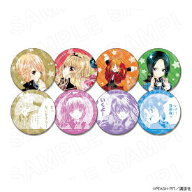 【予約 12/05 発送予定】 しゅごキャラ！ コレクションラメ缶バッジ（ガーディアン） ※ブラインド販売 グッズ