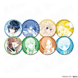 【予約 12/05 発送予定】 しゅごキャラ！ コレクションラメ缶バッジ（イースター） ※ブラインド販売 グッズ