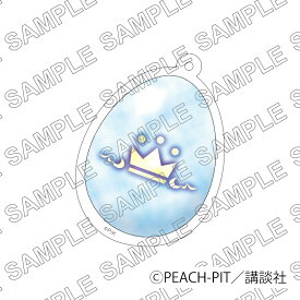 【予約 12/05 発送予定】 しゅごキャラ！たまご型アクリルキーホルダーVol.2（キセキ） グッズ