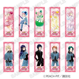 【予約 12/05 発送予定】 しゅごキャラ！しおり ※ブラインド販売 グッズ