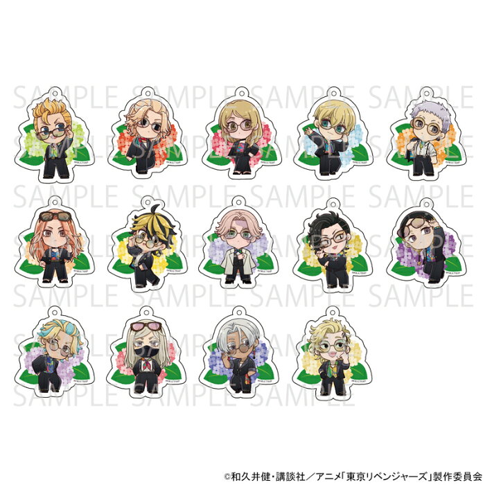TVアニメ『東京リベンジャーズ』 ミニキャラアクリルキーホルダー