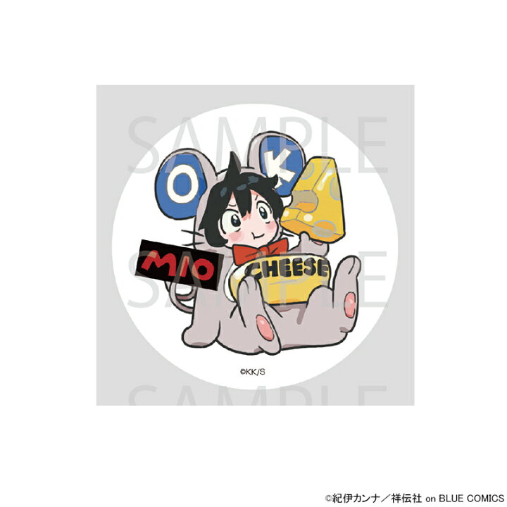 楽天市場】【 09/22 入荷予定】 『海辺のエトランゼ・春風のエトランゼ  