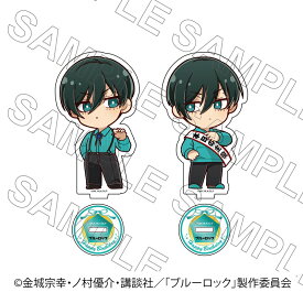 【 01/13 発送予定】 TVアニメ『ブルーロック』 バースデー アクリルスタンドセット（糸師 凛） ※セット販売 グッズ