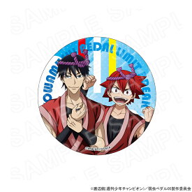 【 12/03 発送予定】 TVアニメ『弱虫ペダル LIMIT BREAK』 夏の応援団カフェ 描き下ろしBIG缶バッジ(今泉俊輔＆鳴子章吉) グッズ