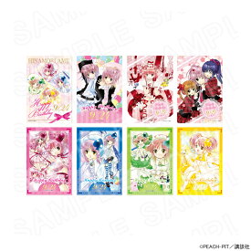 【 12/05 発送予定】 しゅごキャラ！ 日奈森あむバースデーカード ※ブラインド販売 グッズ