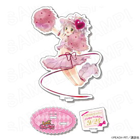 【 12/05 発送予定】 しゅごキャラ！ 日奈森あむバースデーアクリルスタンド A グッズ