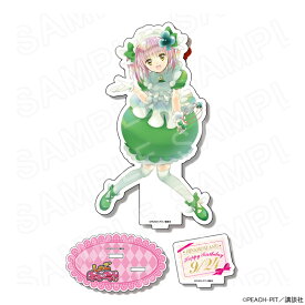 【 12/05 発送予定】 しゅごキャラ！ 日奈森あむバースデーアクリルスタンド C グッズ
