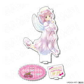 【 12/05 発送予定】 しゅごキャラ！ 日奈森あむバースデーアクリルスタンド D グッズ