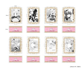 【 12/05 発送予定】 しゅごキャラ! 額縁風アクリルスタンド第1弾 ※ブラインド販売 グッズ