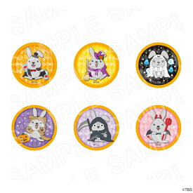 【 08/08 発送予定】 ラヴィット! ラッピー 缶バッジ（ハロウィンVer,） [コンプリートパック] ※BOX販売 グッズ