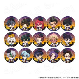 【 01/13 発送予定】 TVアニメ「ブルーロック」ヴァンパイアコレクション 缶バッジ コンプリートBOX ※BOX販売 グッズ