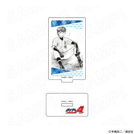 【 12/03 発送予定】 原作「ダイヤのA」 アクリルスタンド（御幸一也） グッズ