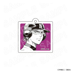 【 12/03 発送予定】 原作「ダイヤのA」 アクリルキーホルダー（御幸一也） グッズ