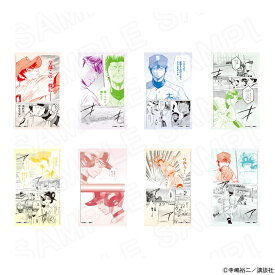 【 12/03 発送予定】 原作「ダイヤのA」 コレクションカード ※ブラインド販売 グッズ