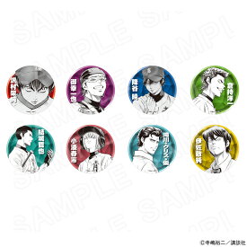 【 12/03 発送予定】 原作「ダイヤのA」 丸形コレクションコースター ※ブラインド販売 グッズ