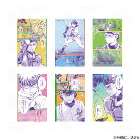 【 12/03 発送予定】 原作「ダイヤのA」 コレクションカード御幸Ver. ※ブラインド販売 グッズ