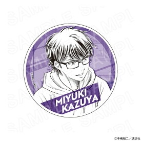 【 12/03 発送予定】 原作「ダイヤのA」 アクリルコースター御幸Ver.（B） グッズ