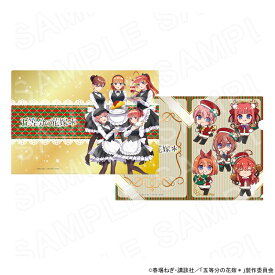 【 08/03 発送予定】 TVスペシャルアニメ「五等分の花嫁＊」 クリアファイルセット（カフェ） グッズ