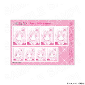 【 12/05 発送予定】 しゅごキャラ！ 4カットフォト（A： 日奈森あむ） グッズ