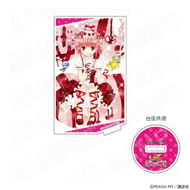 【 12/05 発送予定】 しゅごキャラ！ カード型アクリルスタンドvol.2 B グッズ