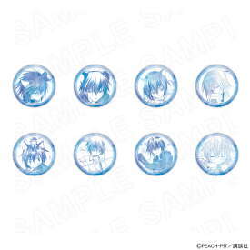 【 12/05 発送予定】 しゅごキャラ！ イクトがいっぱい缶バッジ ※ブラインド販売 グッズ