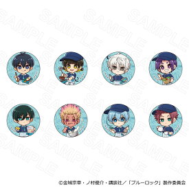 【 01/16 発送予定】 TVアニメ『ブルーロック』 クッキングVer 缶バッジ コンプリートセット ※セット販売 グッズ