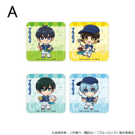 【 01/16 発送予定】 TVアニメ『ブルーロック』 クッキングVer コースターセット A ※セット販売 グッズ