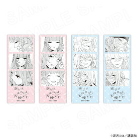 【 08/29 発送予定】 『恋せよまやかし天使ども』 フォトグレイカード ※ブラインド販売 グッズ