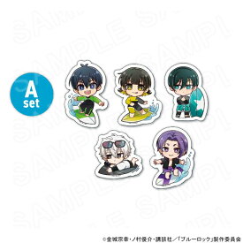 【 01/15 発送予定】 TVアニメ『ブルーロック』 サーフスタイルコレクション　ステッカーセット　A グッズ