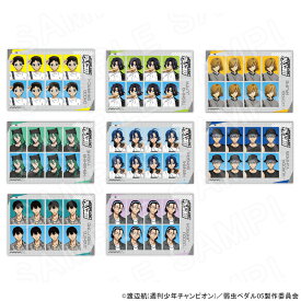 【 12/10 発送予定】 TVアニメ『弱虫ペダル LIMIT BREAK』 証明写真風描き下ろしステッカー ※ブラインド販売 グッズ