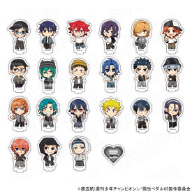 【 12/10 発送予定】 TVアニメ『弱虫ペダル LIMIT BREAK』 ミニキャラアクリルスタンド ※ブラインド販売 グッズ