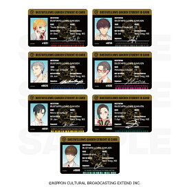【 12/02 発送予定】 バスタフェ学園 学生証アクリルカード ※ブラインド販売 グッズ