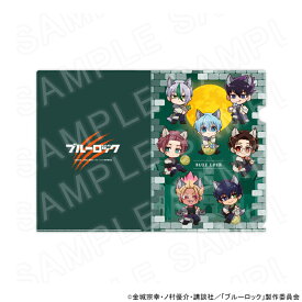 【 01/16 発送予定】 TVアニメ『ブルーロック』 ウルフコレクションクリアファイルデザインB グッズ