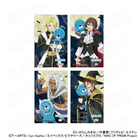 【 12/05 発送予定】 ぼのぼの×KING OF PRISM 描き下ろしカードセット グッズ