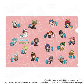 【 12/05 発送予定】 ぼのぼの×KING OF PRISM ミニキャラクリアファイル グッズ