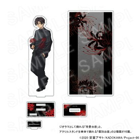 【 02/15 発送予定】 TVアニメ「86—エイティシックス—」ジオラマアクリルスタンド シンエイ・ノウゼン グッズ